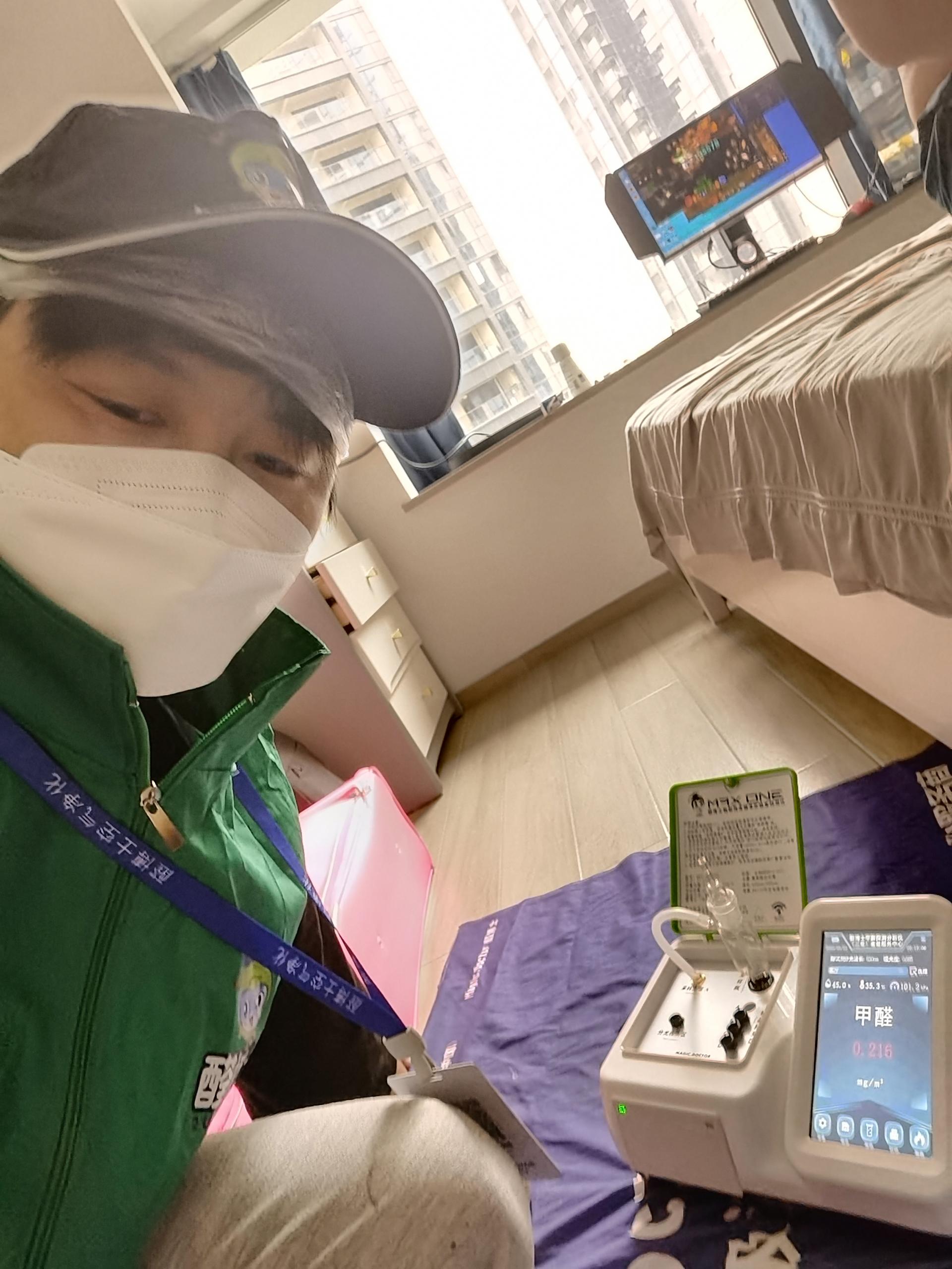 九龙坡景园区小区测甲醛 甲醛检测公司